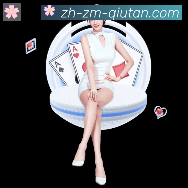 球探体育平台生态图